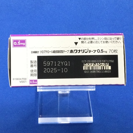ホクナリンテープ０．５ｍｇ