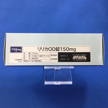 リリカＯＤ錠１５０ｍｇ