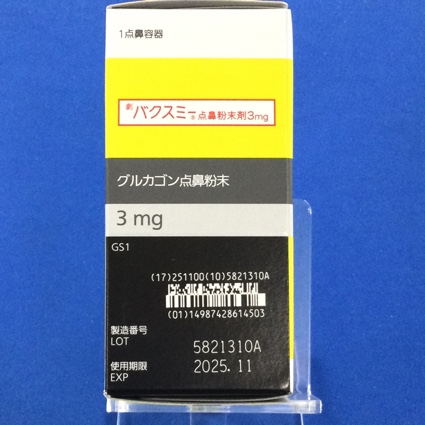 バクスミー点鼻粉末剤３ｍｇ