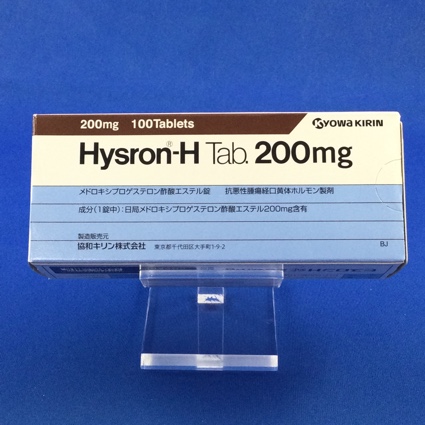 ヒスロンH錠200mg