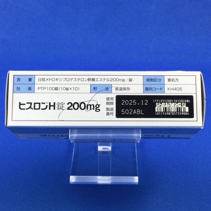 ヒスロンＨ錠２００ｍｇ