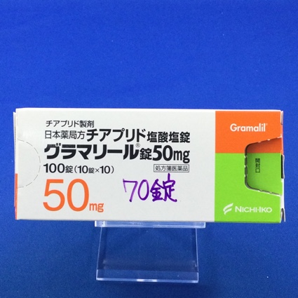 グラマリール錠50mg