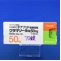 グラマリール錠５０ｍｇ