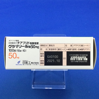 グラマリール錠５０ｍｇ