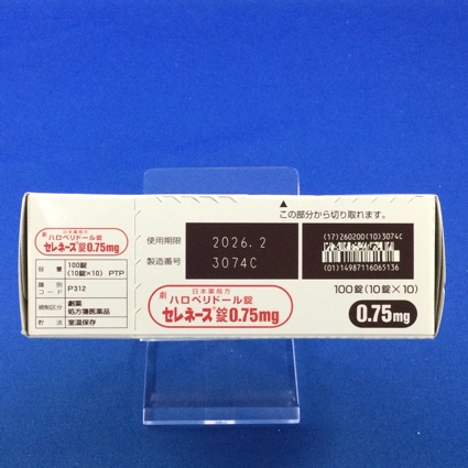 セレネース錠０．７５ｍｇ