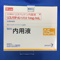 リスパダール内用液１ｍｇ／ｍＬ