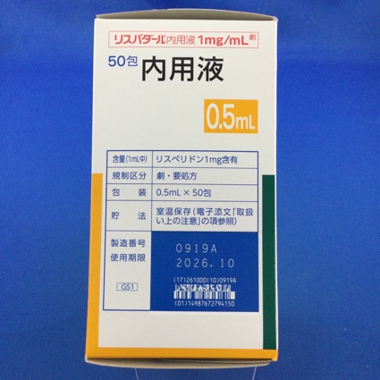 リスパダール内用液１ｍｇ／ｍＬ