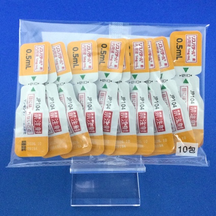 リスパダール内用液１ｍｇ／ｍＬ