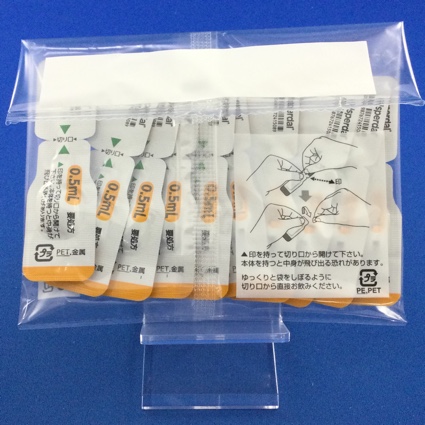 リスパダール内用液１ｍｇ／ｍＬ
