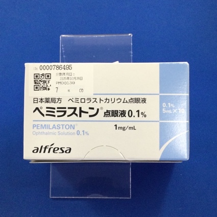 ペミラストン点眼液0.1%