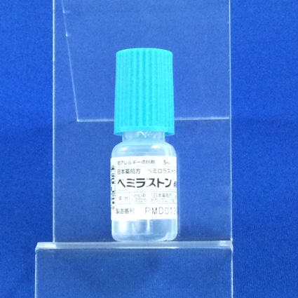 ペミラストン点眼液０．１％