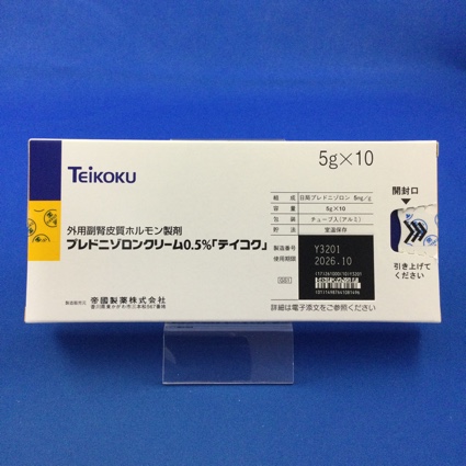 プレドニゾロンクリーム０．５％「テイコク」