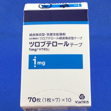 ツロブテロールテープ1mg「VTRS」