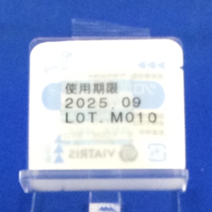ツロブテロールテープ１ｍｇ「ＶＴＲＳ」
