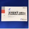 ステロネマ注腸３ｍｇ