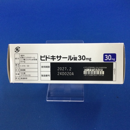 ピドキサール錠３０ｍｇ