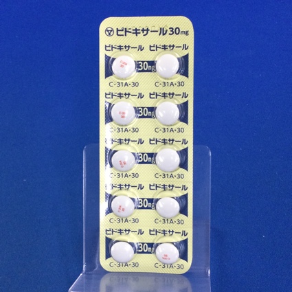 ピドキサール錠３０ｍｇ