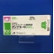 アンプラーグ錠１００ｍｇ