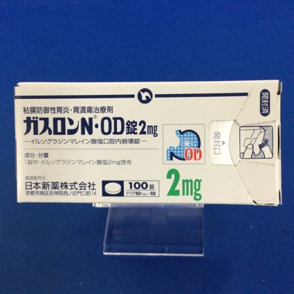 ガスロンN・OD錠2mg