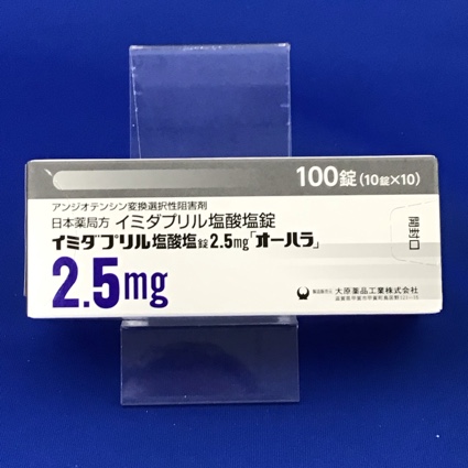 イミダプリル塩酸塩錠2.5mg「オーハラ」