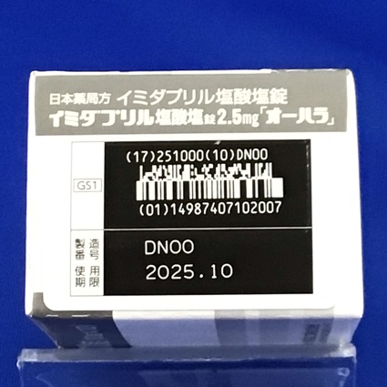 イミダプリル塩酸塩錠２．５ｍｇ「オーハラ」