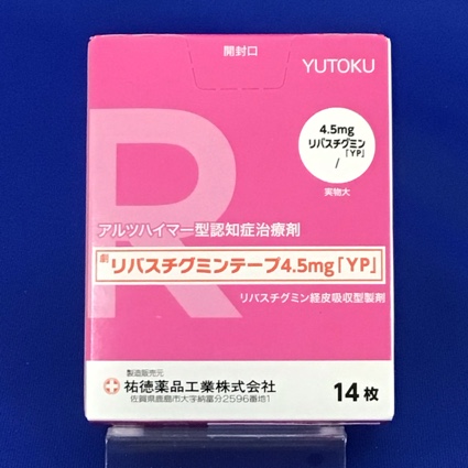 リバスチグミンテープ４．５ｍｇ「ＹＰ」