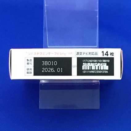 リバスチグミンテープ４．５ｍｇ「ＹＰ」
