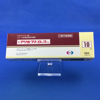 アリセプトD錠10mg