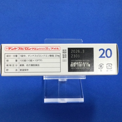 タンドスピロンクエン酸塩錠２０ｍｇ「アメル」