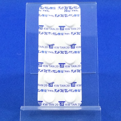 タンドスピロンクエン酸塩錠２０ｍｇ「アメル」