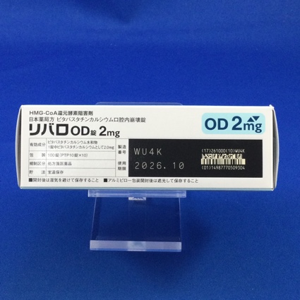リバロＯＤ錠２ｍｇ