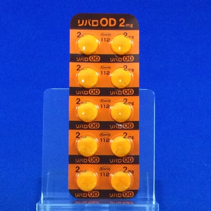リバロＯＤ錠２ｍｇ
