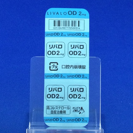 リバロＯＤ錠２ｍｇ