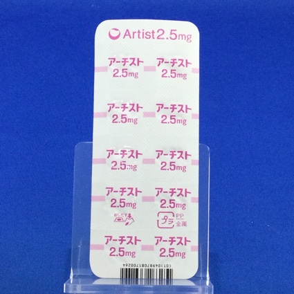 アーチスト錠２．５ｍｇ