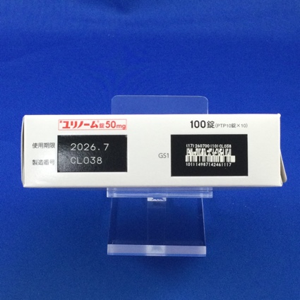 ユリノーム錠５０ｍｇ