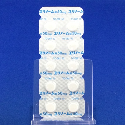 ユリノーム錠５０ｍｇ