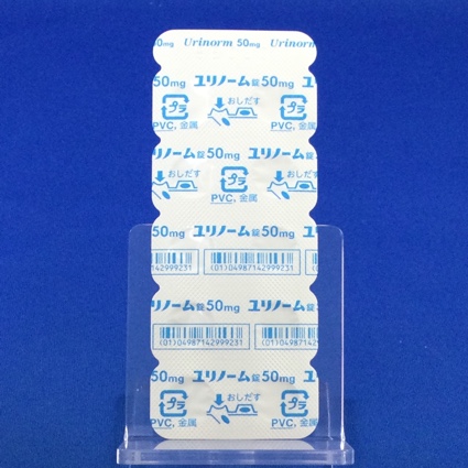 ユリノーム錠５０ｍｇ