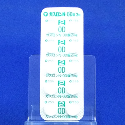 ガスロンＮ・ＯＤ錠２ｍｇ