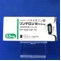 リンデロン錠０．５ｍｇ