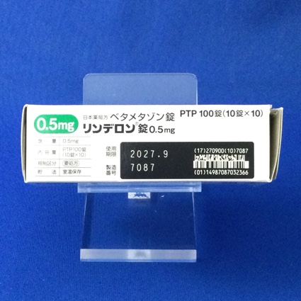 リンデロン錠０．５ｍｇ