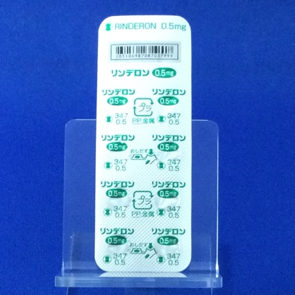 リンデロン錠０．５ｍｇ