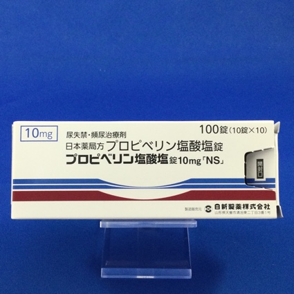 プロピベリン塩酸塩錠10mg「NS」