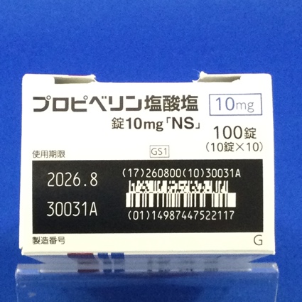 プロピベリン塩酸塩錠１０ｍｇ「ＮＳ」