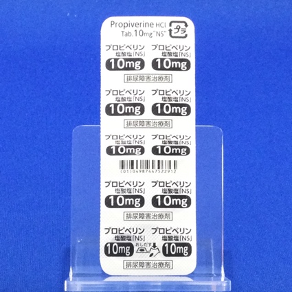 プロピベリン塩酸塩錠１０ｍｇ「ＮＳ」