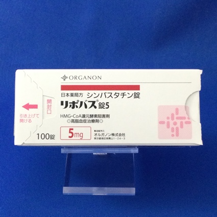 リポバス錠5