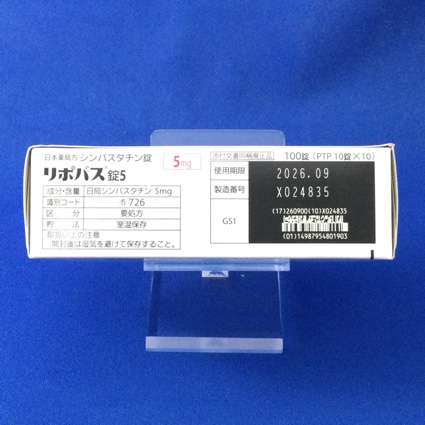 リポバス錠５