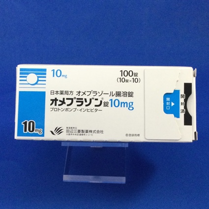 オメプラゾン錠10mg