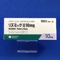 リズミック錠１０ｍｇ