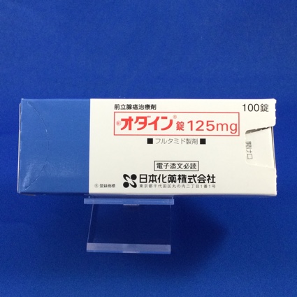 オダイン錠125mg
