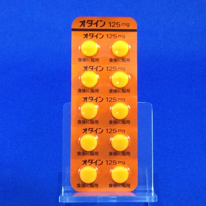 オダイン錠１２５ｍｇ